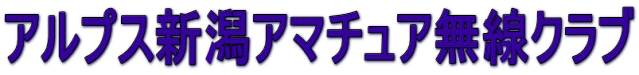 �A���v�X�V���A�}�`���A�����N���u